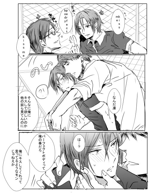 宗凛漫画４