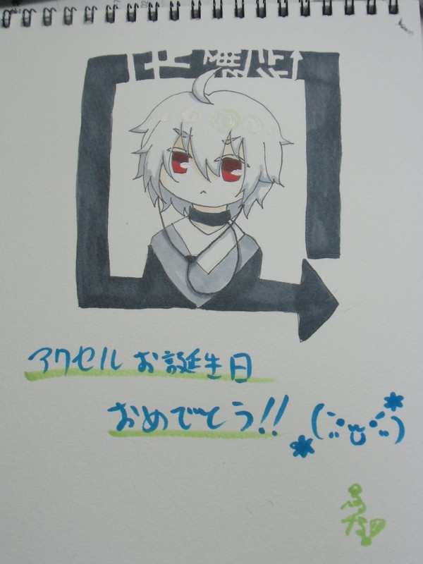 みにせられーた