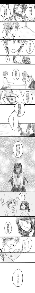 入社前の谷崎兄妹