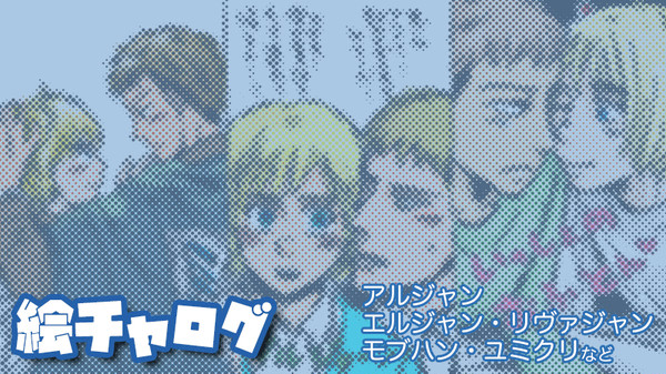 【腐】絵チャログ