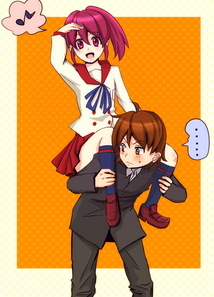 かたぐるま