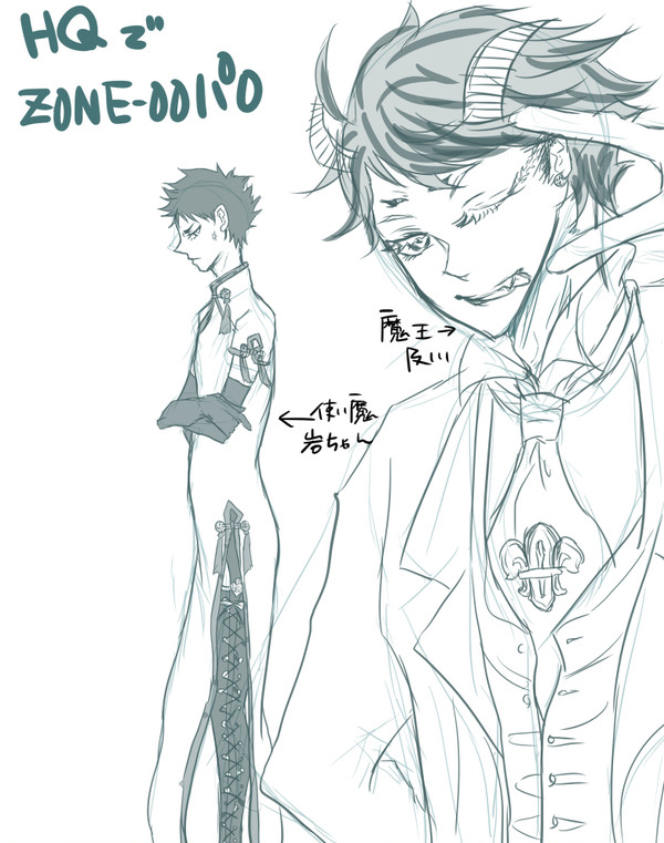 【HQ‼】ZONE‐00パロ2