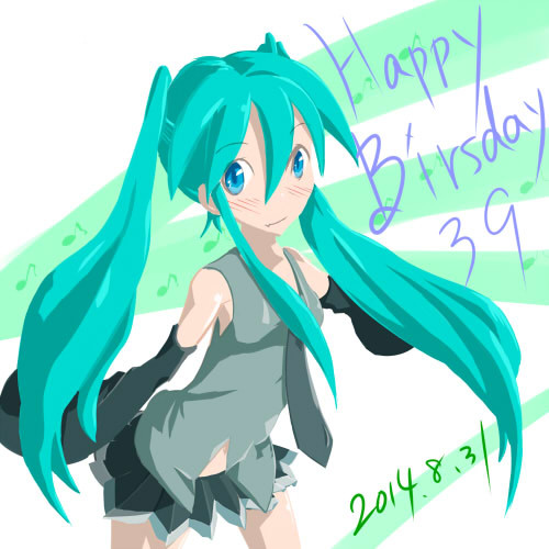 ミク誕生日おめでとう、愛してるよ!!