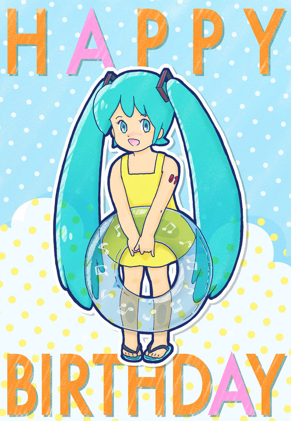 夏うまれ