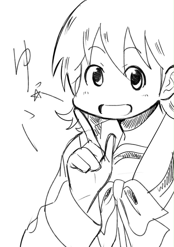 落書き