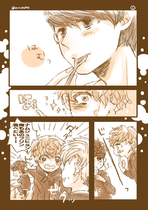 グクテテ漫画。