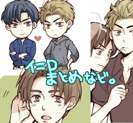 イニDまとめ①
