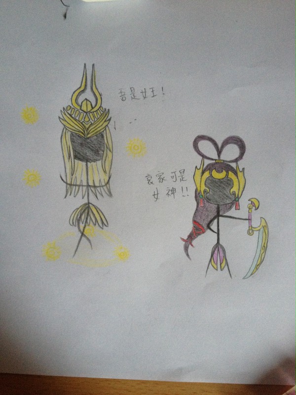 星朵拉&黛安娜