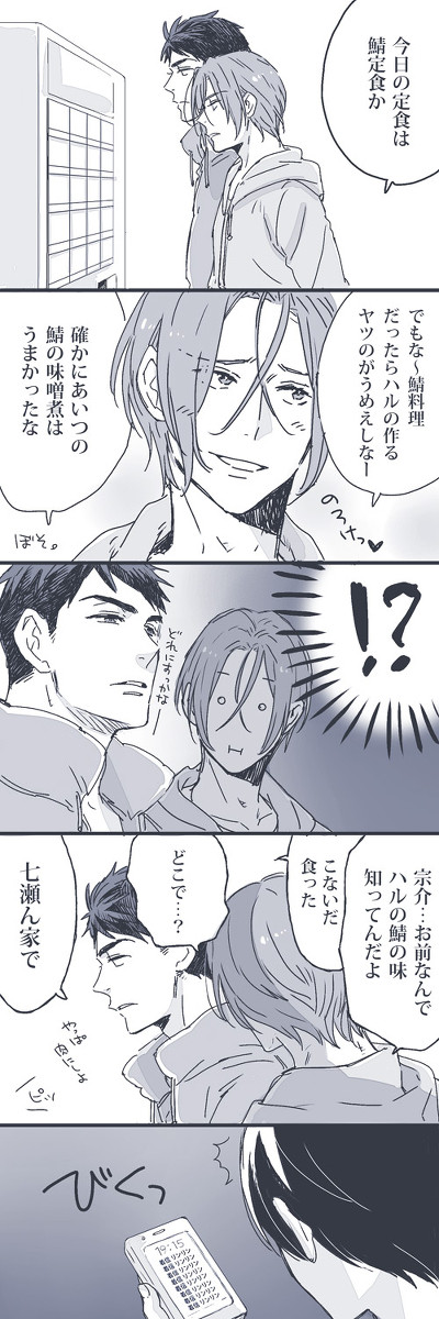 通販のお知らせとツイッタlog