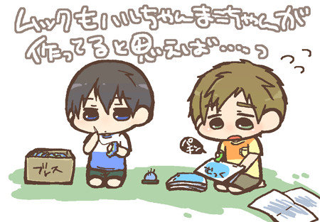 【Free!】はるまこ中心ログ