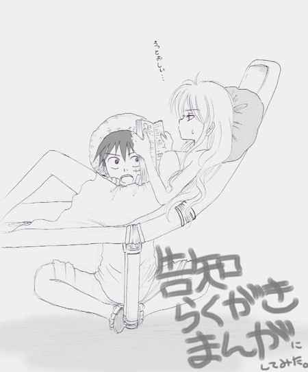 【ルナミ】本は大切に