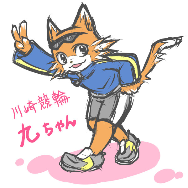 【ラクガキ】九ちゃん
