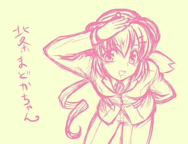 【ラクガキ】北条まどかちゃん