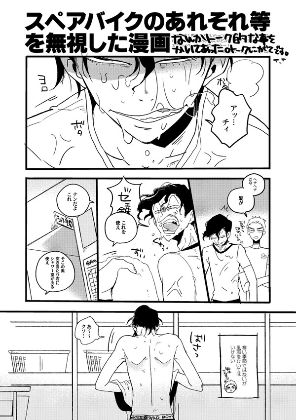 いろいろお知らせ