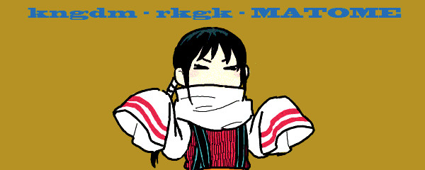 kngdm