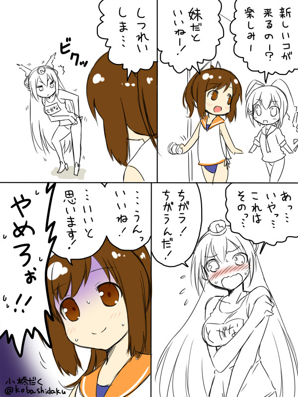 艦これ版深夜の真剣お絵描き60分一本勝負 8月分