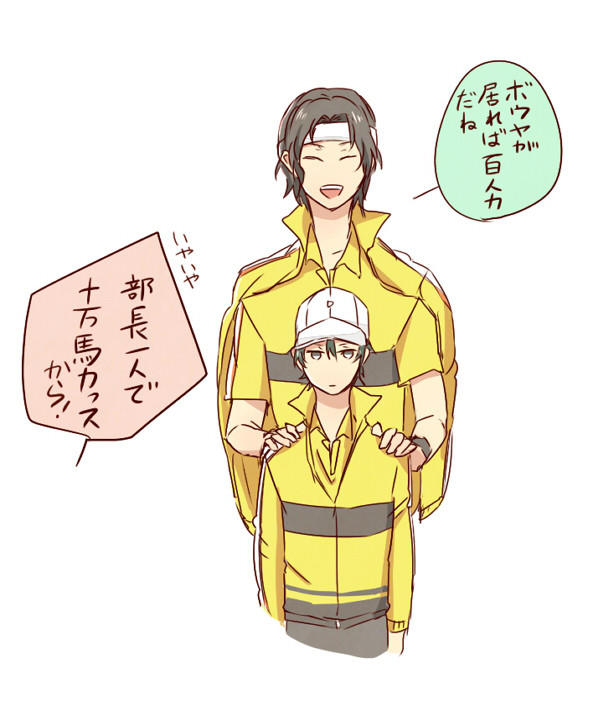 【腐】幸リョ3枚