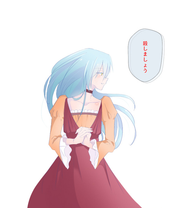 殺しましょう