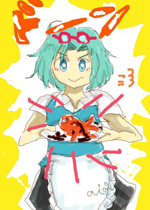 じゃ～ん！
