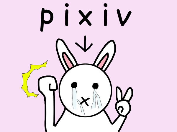 P ixi v