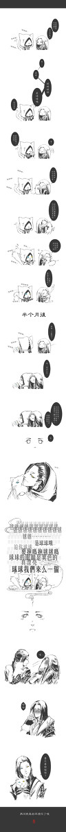 狡猾的喵星人Σ( ̄Д ̄ノ)ノ