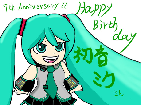 初音ミクさん7周年記念