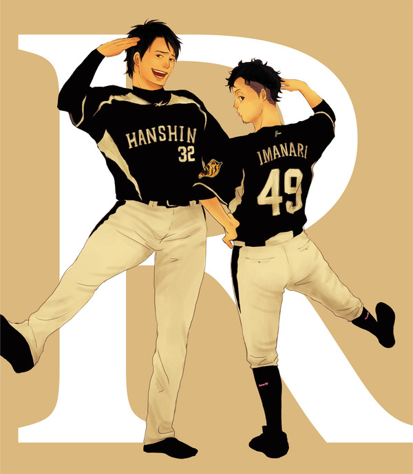 R!!!