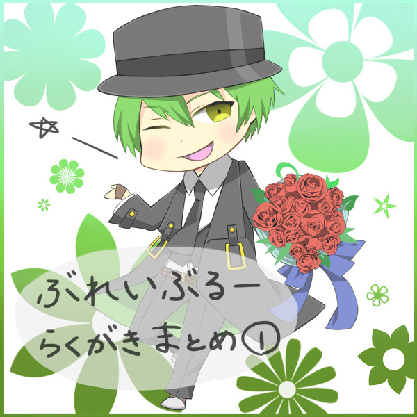 ログつめ