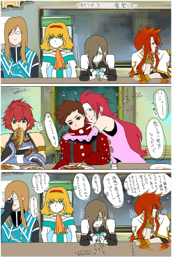 TOS漫画