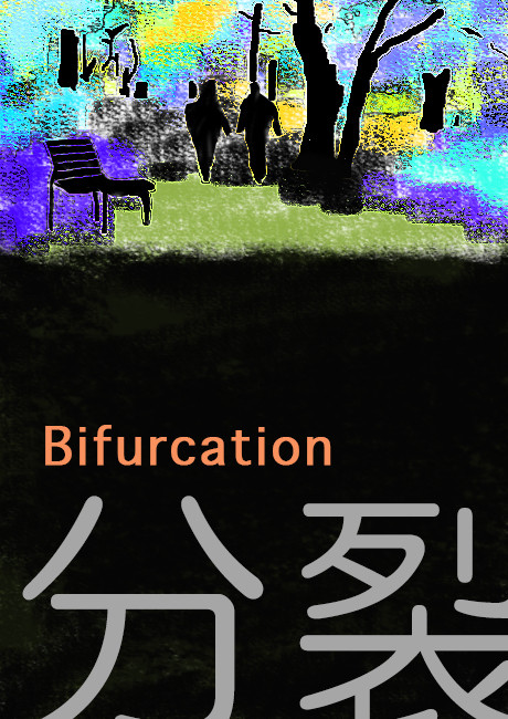【短編マンガ】分裂