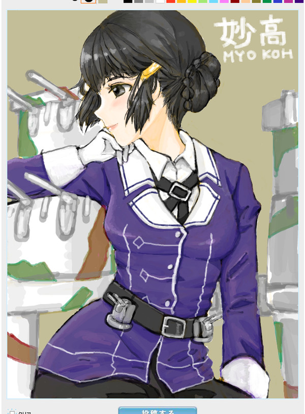 【艦これ】妙高
