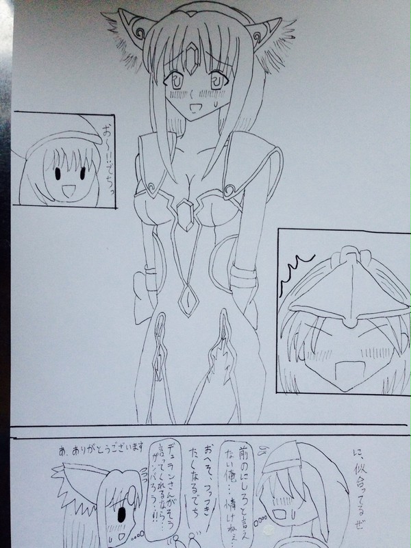 リース「あの…どうですか…？」