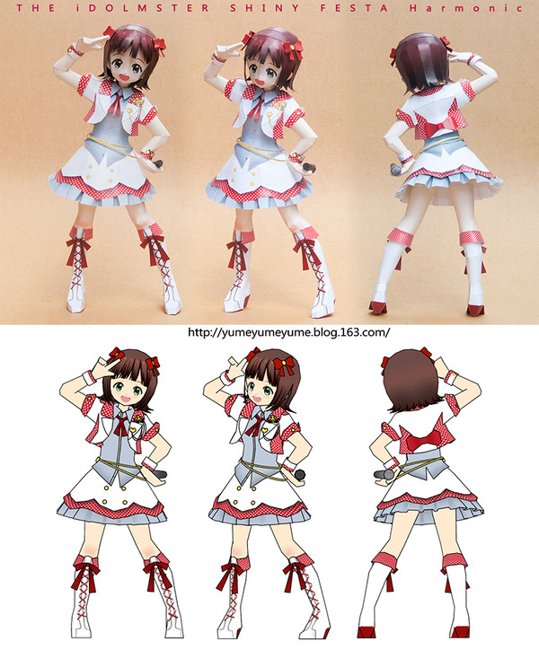 天海春香