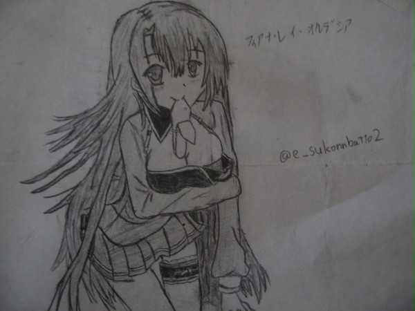 フィアナ　２巻表紙模写