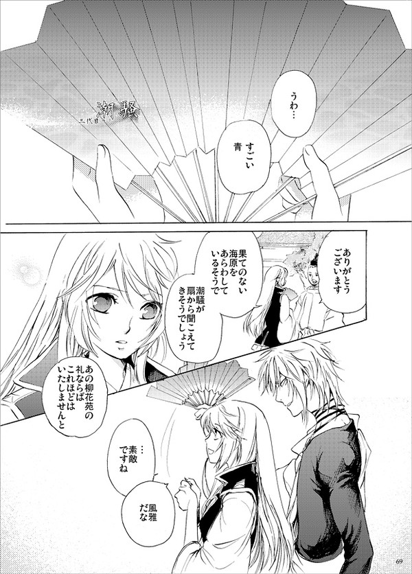 知望まんが