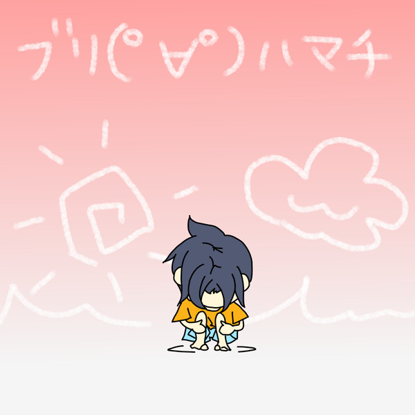 暴君でブリ(゜∀゜)ハマチ