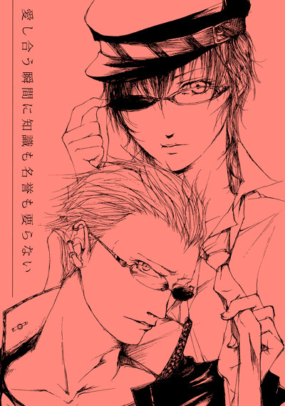 【完直】新刊サンプル【八十稲羽祭6】