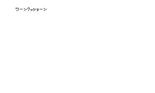 【腐/ヘタリア】ゆるい落書きまんが13【アル菊】