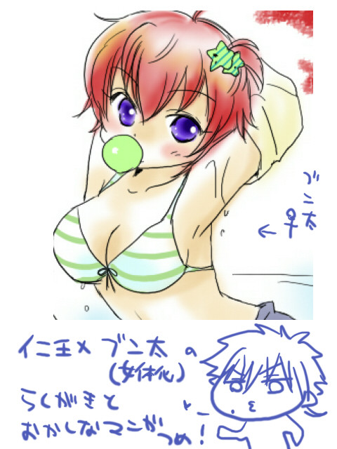 ニオブン♀詰め合わせ【女体化】
