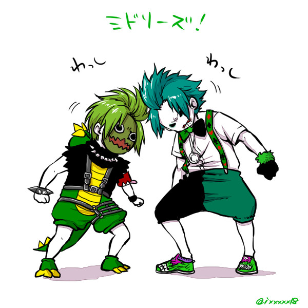 マイナスえんそくあだ。
