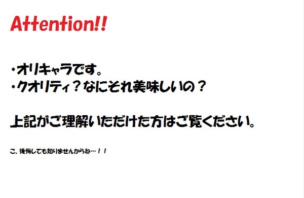 ランスロット氏の勝手なイメージイラスト①