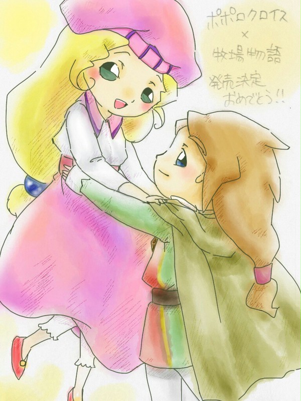 また会えたね