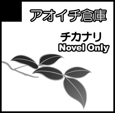 登録用