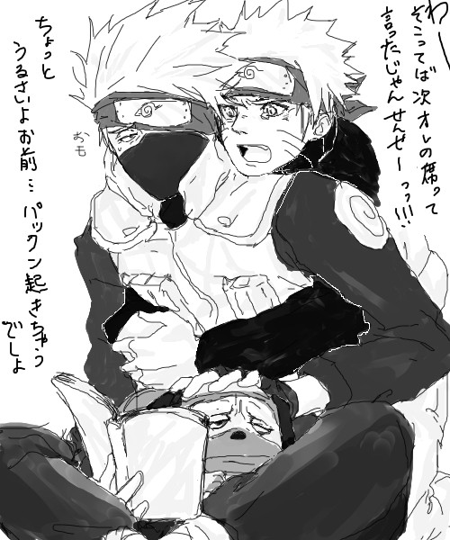 一人と二匹