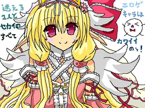 フィア