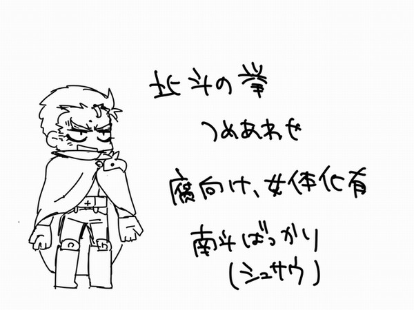 hktらくがきつめあわせ