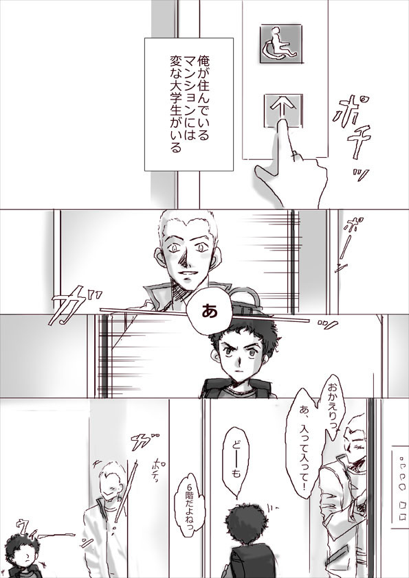初恋