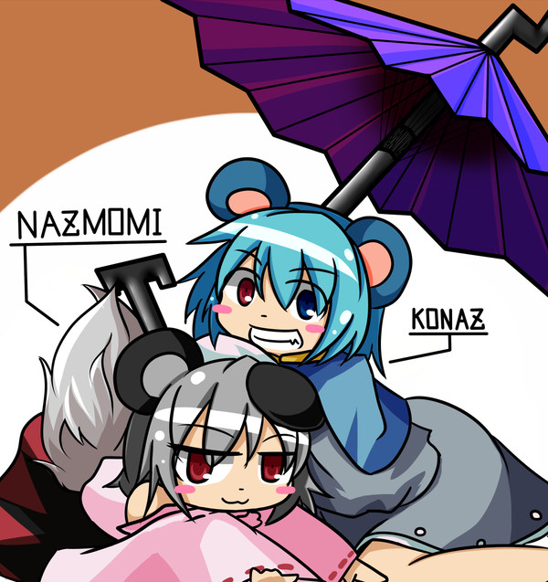 こがナズちゃんとナズもみちゃん