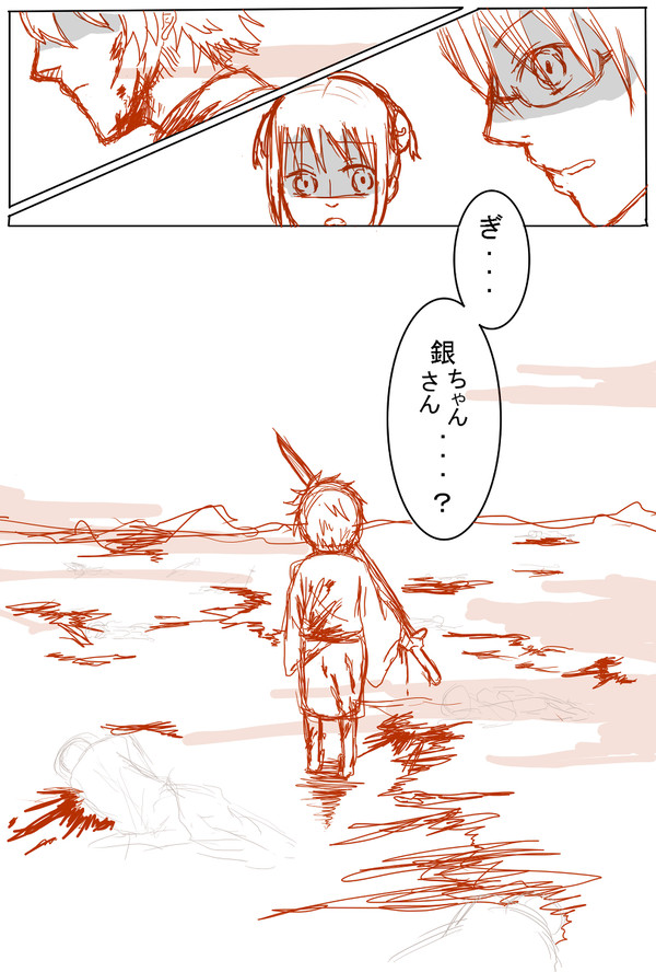 あの頃