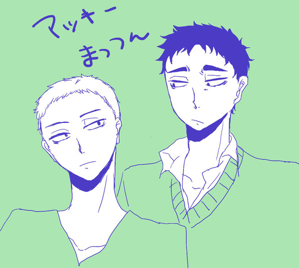 まっきーとまっつん